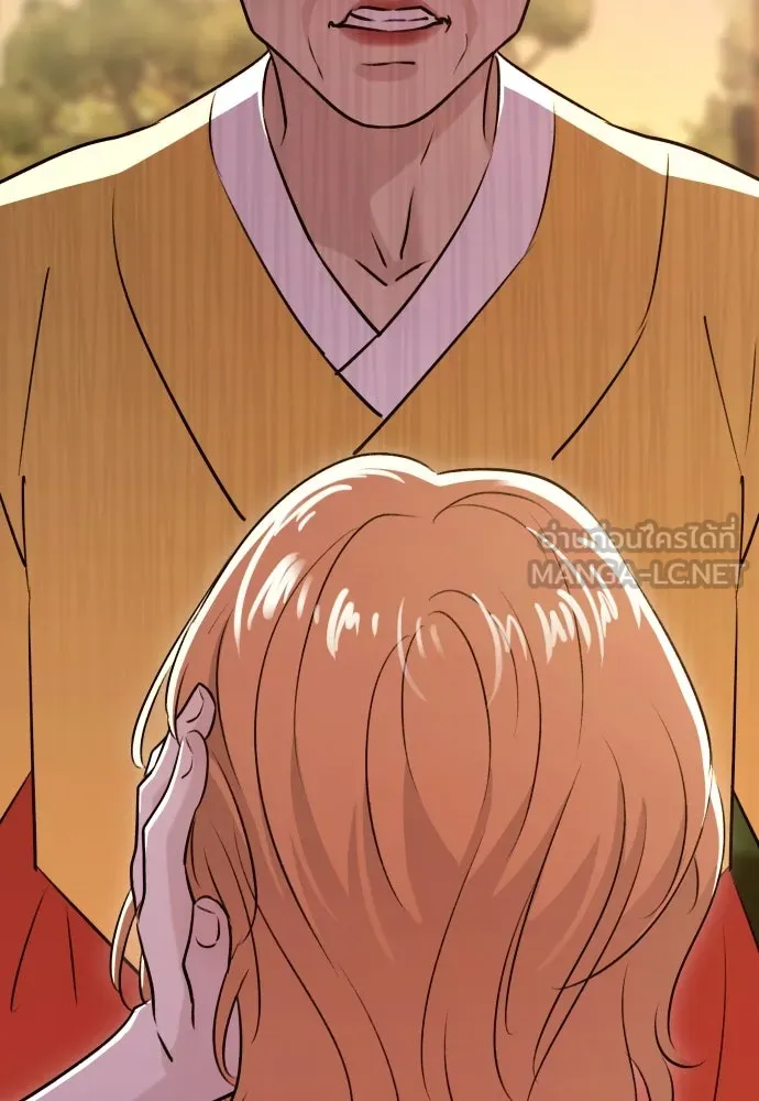 รักไร้ราคา ตอนที่ 48 รูปที่ 57