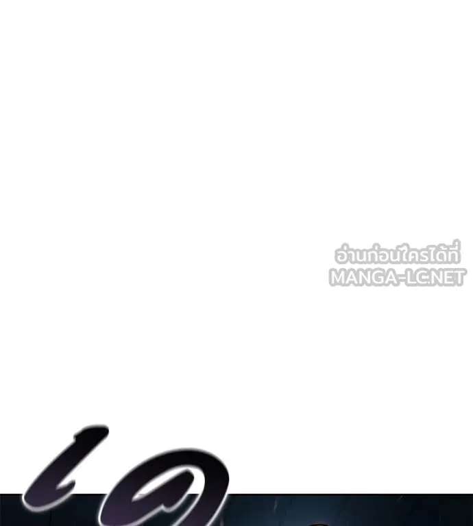 มัจจุราช ตอนที่ 13 รูปที่ 16