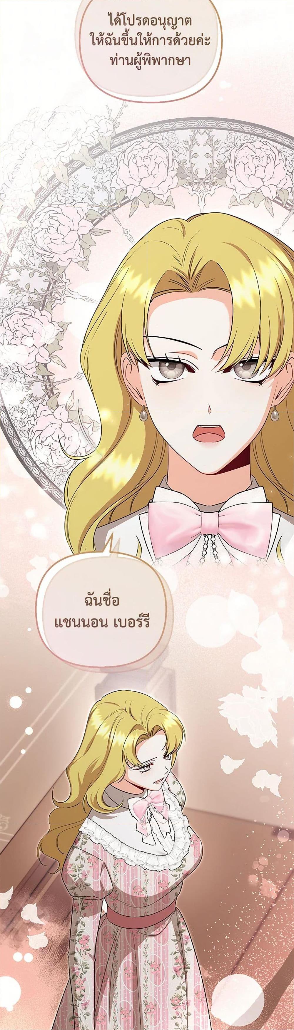 Manga-lc-com อ่านมังงะ อ่านการ์ตูน ออนไลน์ ฟรี I Created a Harem by Accident! ตอนที่ 1 2 3 4 5 6 7 8 9 10 11 12 13 14 ฟรี ไม่มีโฆษณา Manga-lc - อ่าน มังงะ อ่าน การ์ตูน ออนไลน์ อ่านมังงะ ฟรี