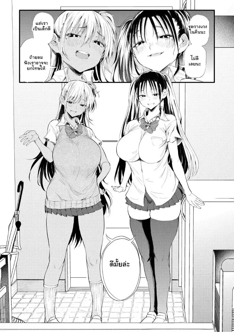 Doujin-Lc- อ่าน โดจิน มังฮวา เกาหลี ญี่ปุ่น จีน แปลไทย จุดเริ่มต้นรักสุดแซ่บของยัยสาวแกล ตอนที่ 1 2 3 4 5 6 7 8 9 10 11 12 13 14 ฟรี ไม่มีโฆษณา อ่าน โดจิน Manhwa เกาหลี ญี่ปุ่น จีน เรามีครบ คัดมาให้เน้นๆ โดจิน 18+ รับประกันความฟินโดย  Doujin Lc