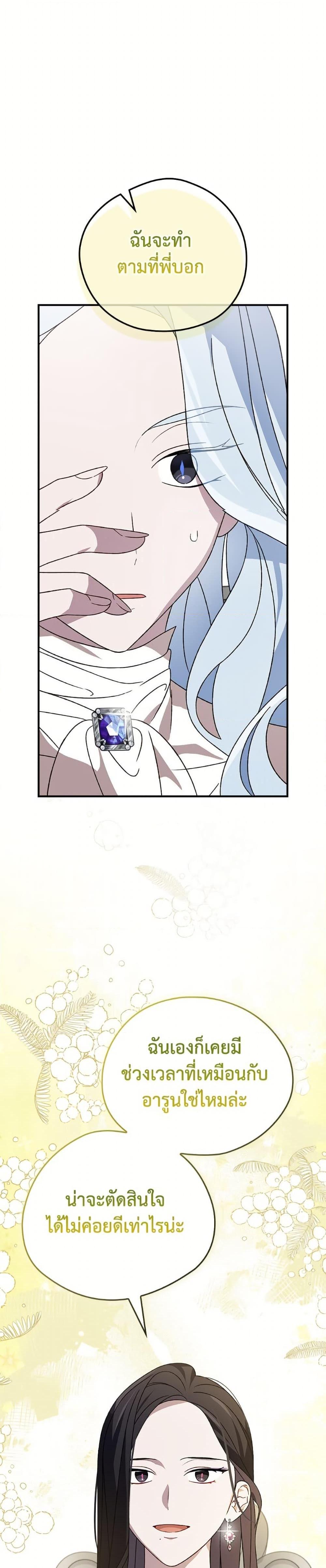 Manga-lc-com อ่านมังงะ อ่านการ์ตูน ออนไลน์ ฟรี I Was Just Having Fun With the Time Limit ตอนที่ 1 2 3 4 5 6 7 8 9 10 11 12 13 14 ฟรี ไม่มีโฆษณา Manga-lc - อ่าน มังงะ อ่าน การ์ตูน ออนไลน์ อ่านมังงะ ฟรี