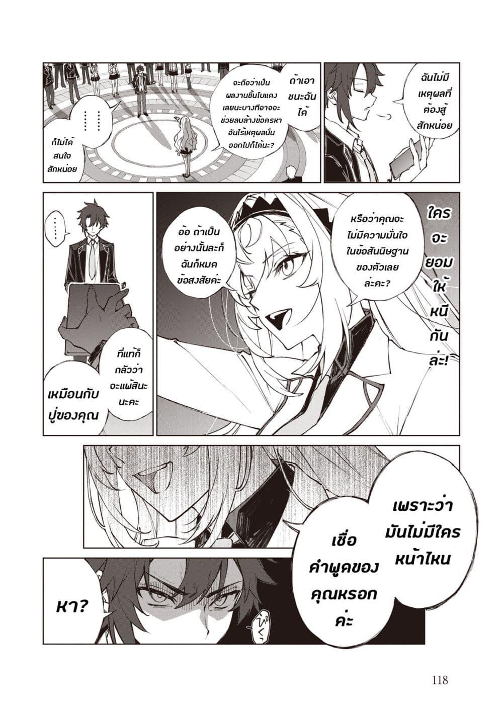 Manga-lc-com อ่านมังงะ อ่านการ์ตูน ออนไลน์ ฟรี Sherlock + Academy ตอนที่ 1 2 3 4 5 6 7 8 9 10 11 12 13 14 ฟรี ไม่มีโฆษณา Manga-lc - อ่าน มังงะ อ่าน การ์ตูน ออนไลน์ อ่านมังงะ ฟรี