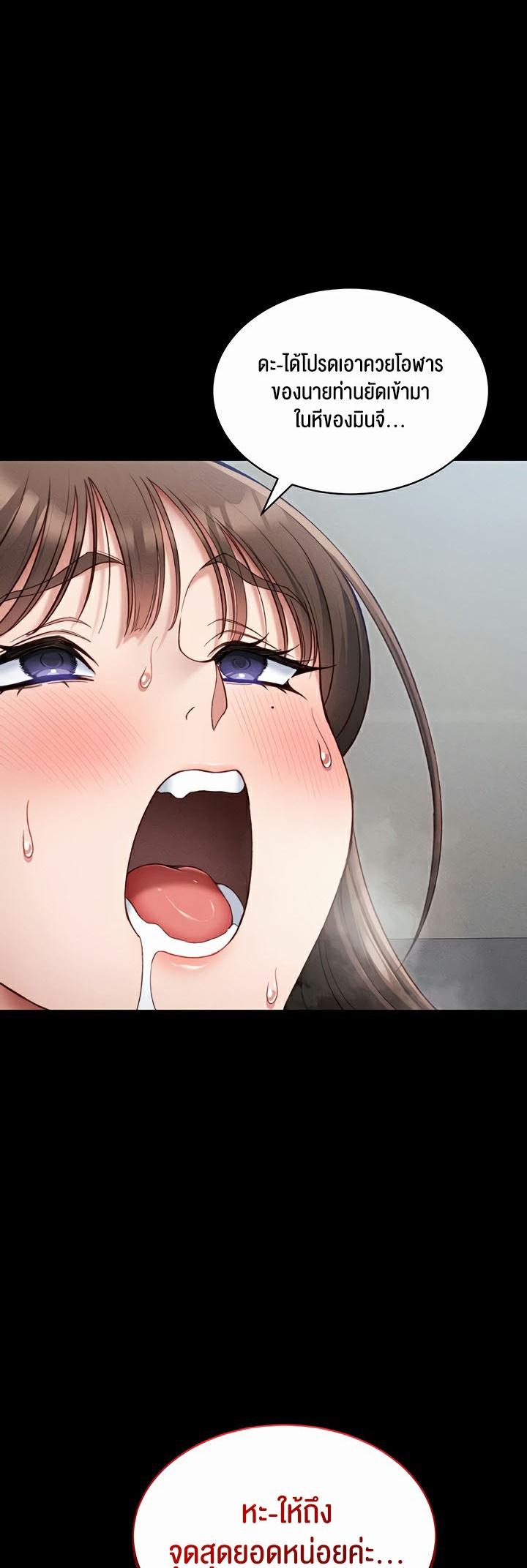 Doujin-Lc- อ่าน โดจิน มังฮวา เกาหลี ญี่ปุ่น จีน แปลไทย Taming A Female Bully ตอนที่ 1 2 3 4 5 6 7 8 9 10 11 12 13 14 ฟรี ไม่มีโฆษณา อ่าน โดจิน Manhwa เกาหลี ญี่ปุ่น จีน เรามีครบ คัดมาให้เน้นๆ โดจิน 18+ รับประกันความฟินโดย  Doujin Lc