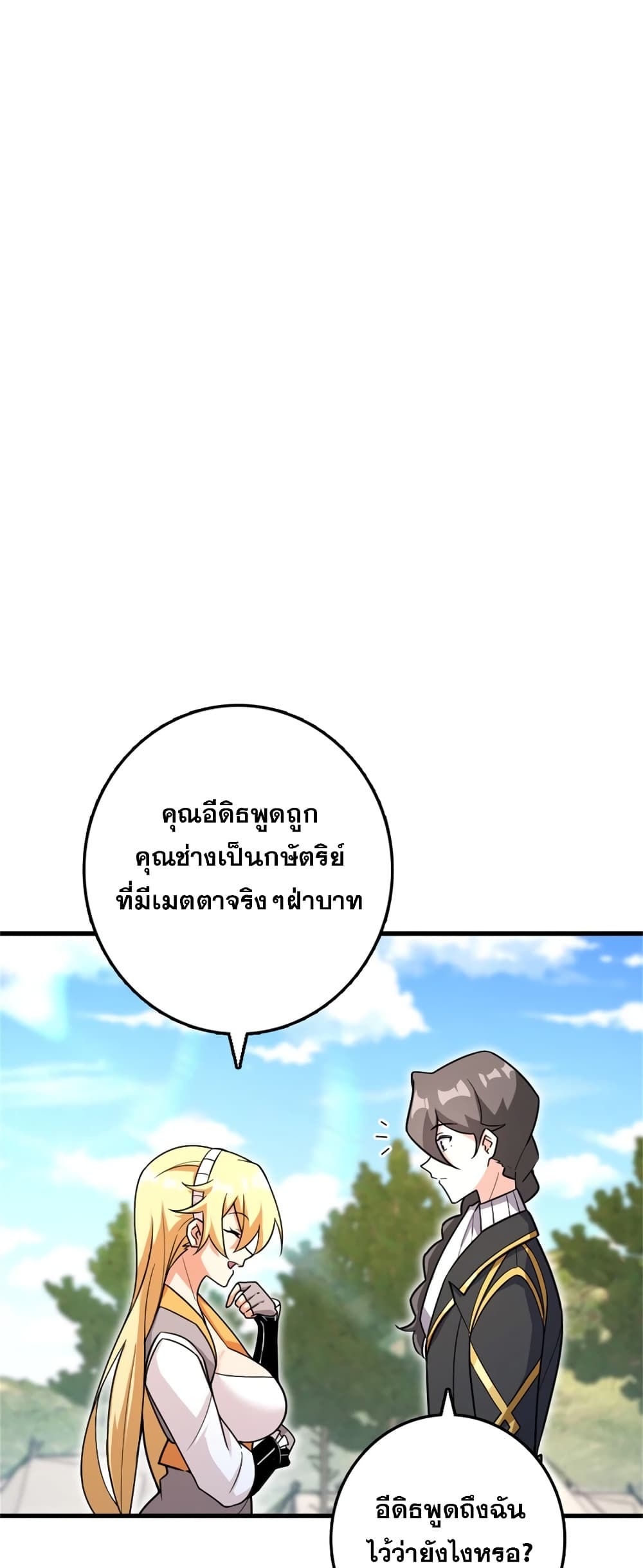 Manga-lc-com อ่านมังงะ อ่านการ์ตูน ออนไลน์ ฟรี Release That Witch ตอนที่ 1 2 3 4 5 6 7 8 9 10 11 12 13 14 ฟรี ไม่มีโฆษณา Manga-lc - อ่าน มังงะ อ่าน การ์ตูน ออนไลน์ อ่านมังงะ ฟรี