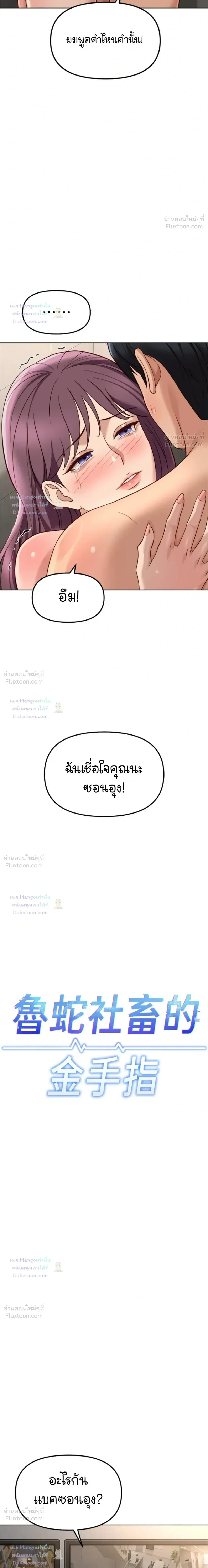 Doujin-Lc- อ่าน โดจิน มังฮวา เกาหลี ญี่ปุ่น จีน แปลไทย Common Sense Manipulation Program โปรแกรมปรับเปลี่ยนสามัญสำนึก ตอนที่ 1 2 3 4 5 6 7 8 9 10 11 12 13 14 ฟรี ไม่มีโฆษณา อ่าน โดจิน Manhwa เกาหลี ญี่ปุ่น จีน เรามีครบ คัดมาให้เน้นๆ โดจิน 18+ รับประกันความฟินโดย  Doujin Lc