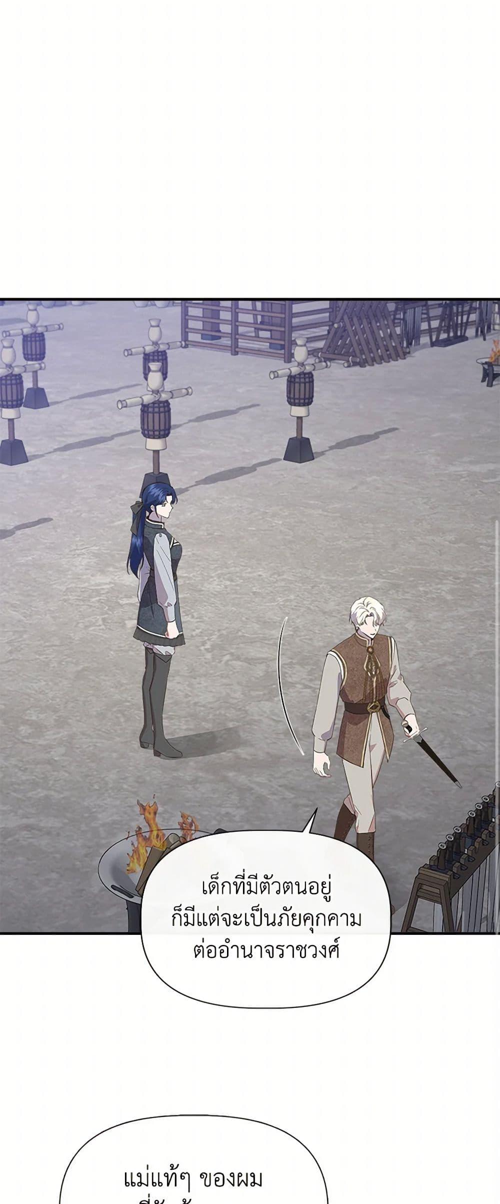 Manga-lc-com อ่านมังงะ อ่านการ์ตูน ออนไลน์ ฟรี I Wasn’t the Cinderella ตอนที่ 1 2 3 4 5 6 7 8 9 10 11 12 13 14 ฟรี ไม่มีโฆษณา Manga-lc - อ่าน มังงะ อ่าน การ์ตูน ออนไลน์ อ่านมังงะ ฟรี