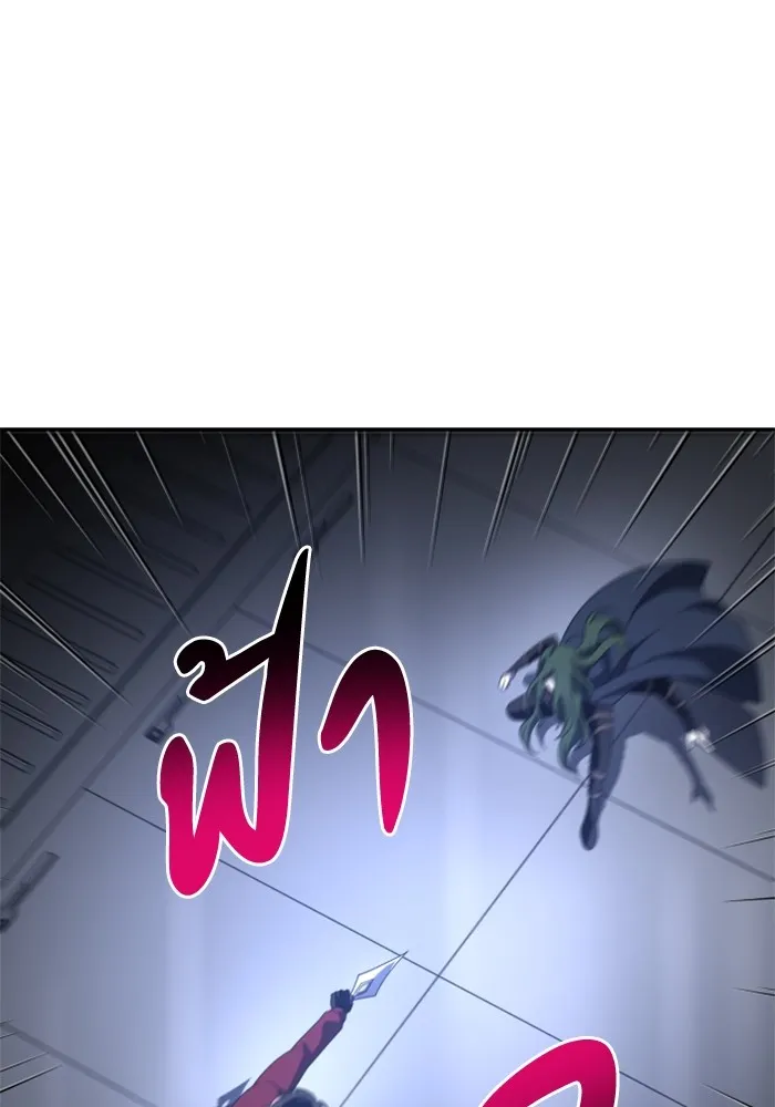 อดีตบอสหอคอย ตอนที่ 47 รูปที่ 206