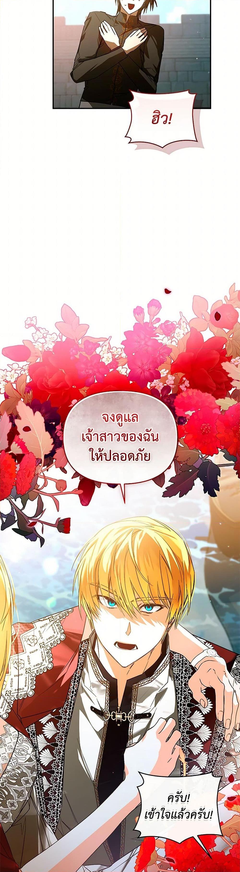 Manga-lc-com อ่านมังงะ อ่านการ์ตูน ออนไลน์ ฟรี Falling Into the Arms of a Mad Villain ตอนที่ 1 2 3 4 5 6 7 8 9 10 11 12 13 14 ฟรี ไม่มีโฆษณา Manga-lc - อ่าน มังงะ อ่าน การ์ตูน ออนไลน์ อ่านมังงะ ฟรี