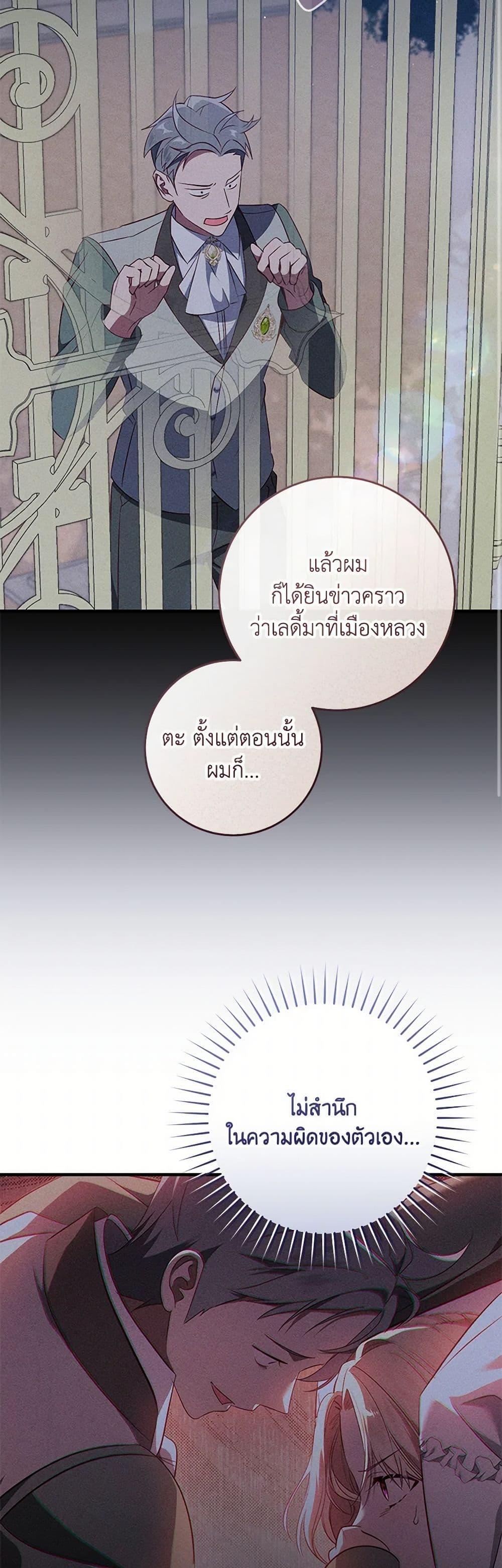 Manga-lc-com อ่านมังงะ อ่านการ์ตูน ออนไลน์ ฟรี I’ll Take the Dukedom From Today ตอนที่ 1 2 3 4 5 6 7 8 9 10 11 12 13 14 ฟรี ไม่มีโฆษณา Manga-lc - อ่าน มังงะ อ่าน การ์ตูน ออนไลน์ อ่านมังงะ ฟรี