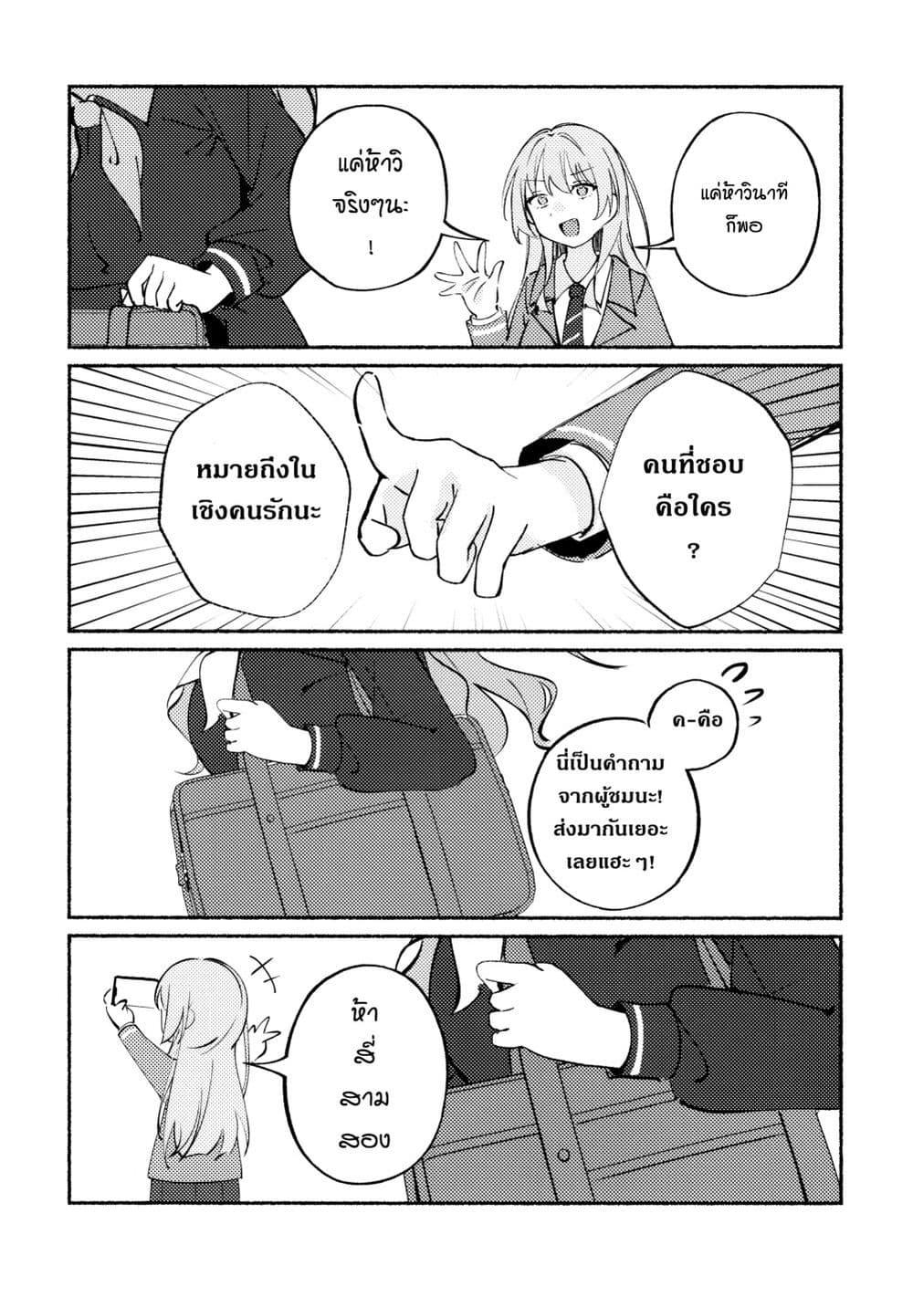 Manga-lc-com อ่านมังงะ อ่านการ์ตูน ออนไลน์ ฟรี One Question, One Answer ตอนที่ 1 2 3 4 5 6 7 8 9 10 11 12 13 14 ฟรี ไม่มีโฆษณา Manga-lc - อ่าน มังงะ อ่าน การ์ตูน ออนไลน์ อ่านมังงะ ฟรี