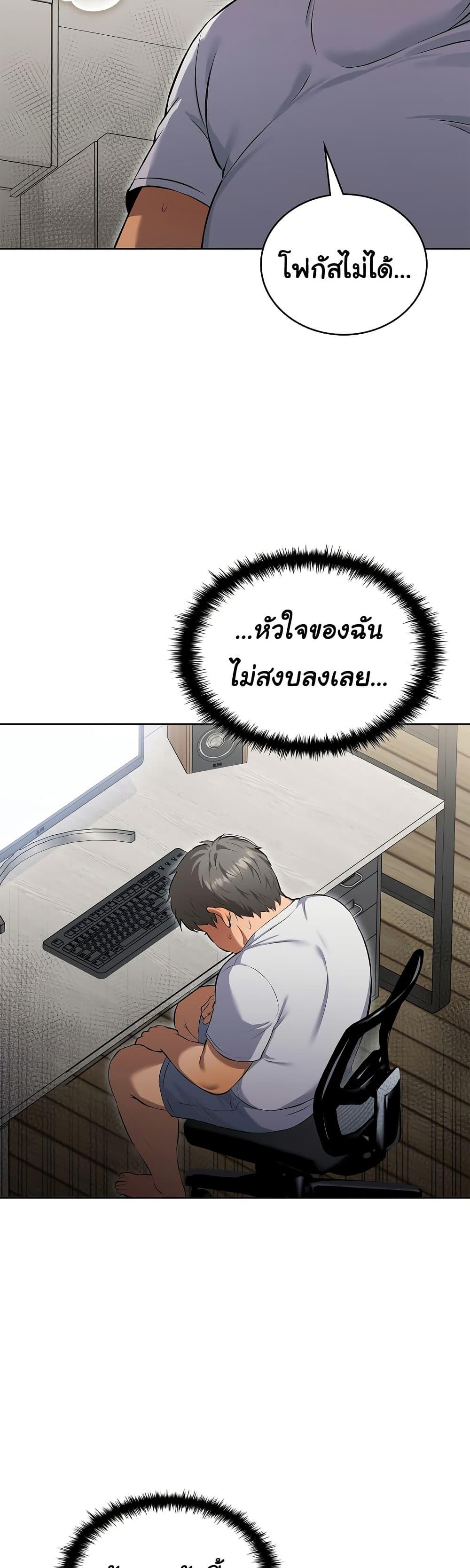 Doujin-Lc- อ่าน โดจิน มังฮวา เกาหลี ญี่ปุ่น จีน แปลไทย The Breeding Game ตอนที่ 1 2 3 4 5 6 7 8 9 10 11 12 13 14 ฟรี ไม่มีโฆษณา อ่าน โดจิน Manhwa เกาหลี ญี่ปุ่น จีน เรามีครบ คัดมาให้เน้นๆ โดจิน 18+ รับประกันความฟินโดย  Doujin Lc