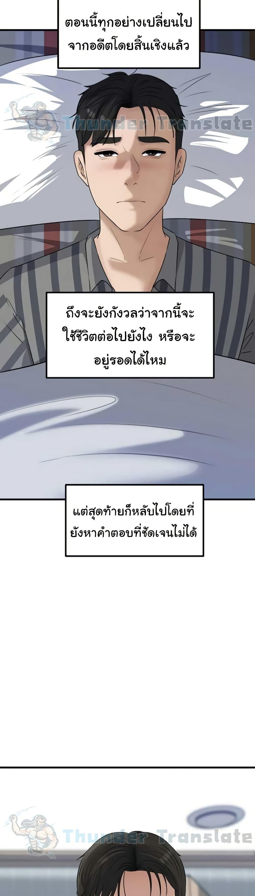 Doujin-Lc- อ่าน โดจิน มังฮวา เกาหลี ญี่ปุ่น จีน แปลไทย Not the Daughter ตอนที่ 1 2 3 4 5 6 7 8 9 10 11 12 13 14 ฟรี ไม่มีโฆษณา อ่าน โดจิน Manhwa เกาหลี ญี่ปุ่น จีน เรามีครบ คัดมาให้เน้นๆ โดจิน 18+ รับประกันความฟินโดย  Doujin Lc