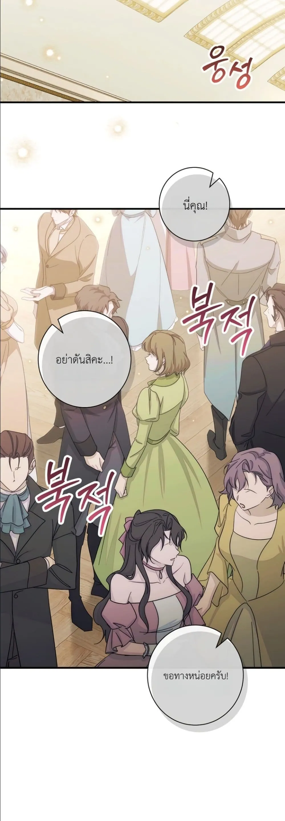 Manga-lc-com อ่านมังงะ อ่านการ์ตูน ออนไลน์ ฟรี Dating the Emperor in Secret, but I Don’t Know About It ตอนที่ 1 2 3 4 5 6 7 8 9 10 11 12 13 14 ฟรี ไม่มีโฆษณา Manga-lc - อ่าน มังงะ อ่าน การ์ตูน ออนไลน์ อ่านมังงะ ฟรี