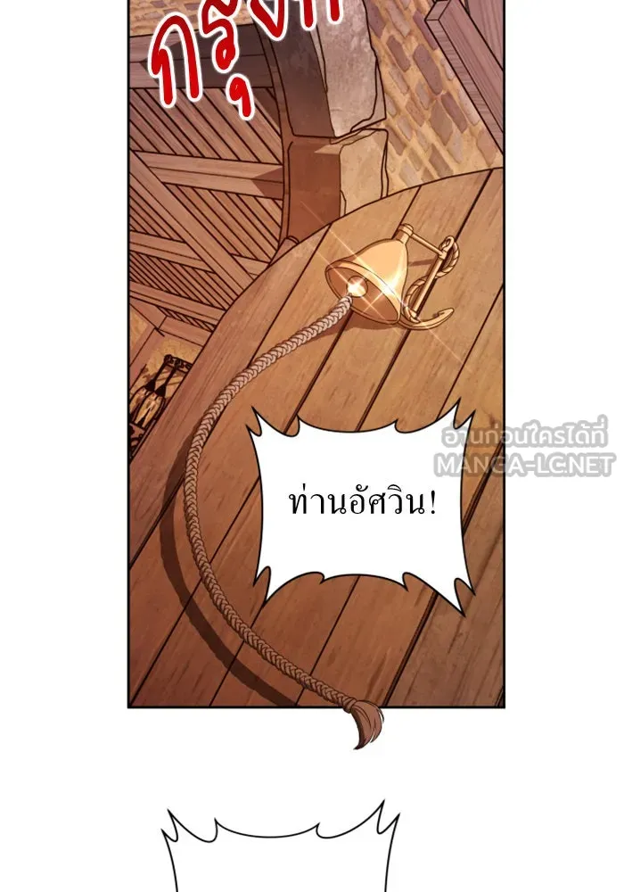 ชิงชีวิตพลิกลิขิตชะตา ตอนที่ 113. บาดแผลทางใจ(3) รูปที่ 39