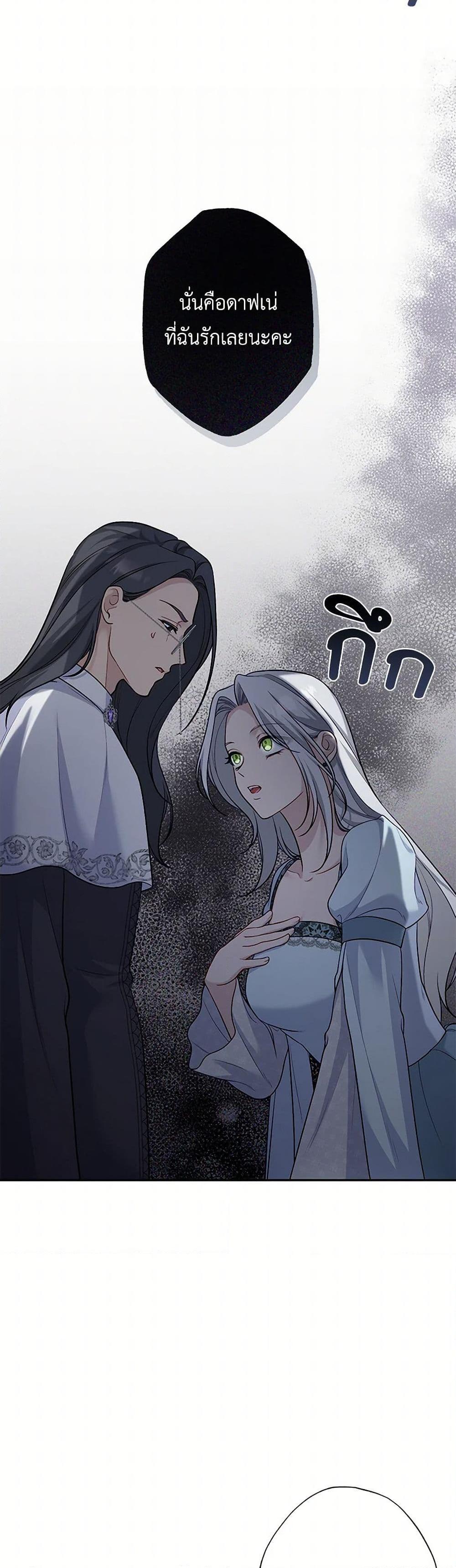 Manga-lc-com อ่านมังงะ อ่านการ์ตูน ออนไลน์ ฟรี The Villain’s Young Backer ตอนที่ 1 2 3 4 5 6 7 8 9 10 11 12 13 14 ฟรี ไม่มีโฆษณา Manga-lc - อ่าน มังงะ อ่าน การ์ตูน ออนไลน์ อ่านมังงะ ฟรี