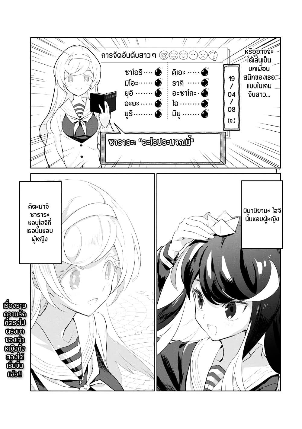 Manga-lc-com อ่านมังงะ อ่านการ์ตูน ออนไลน์ ฟรี Ohime-sama no Ohime-sama ตอนที่ 1 2 3 4 5 6 7 8 9 10 11 12 13 14 ฟรี ไม่มีโฆษณา Manga-lc - อ่าน มังงะ อ่าน การ์ตูน ออนไลน์ อ่านมังงะ ฟรี