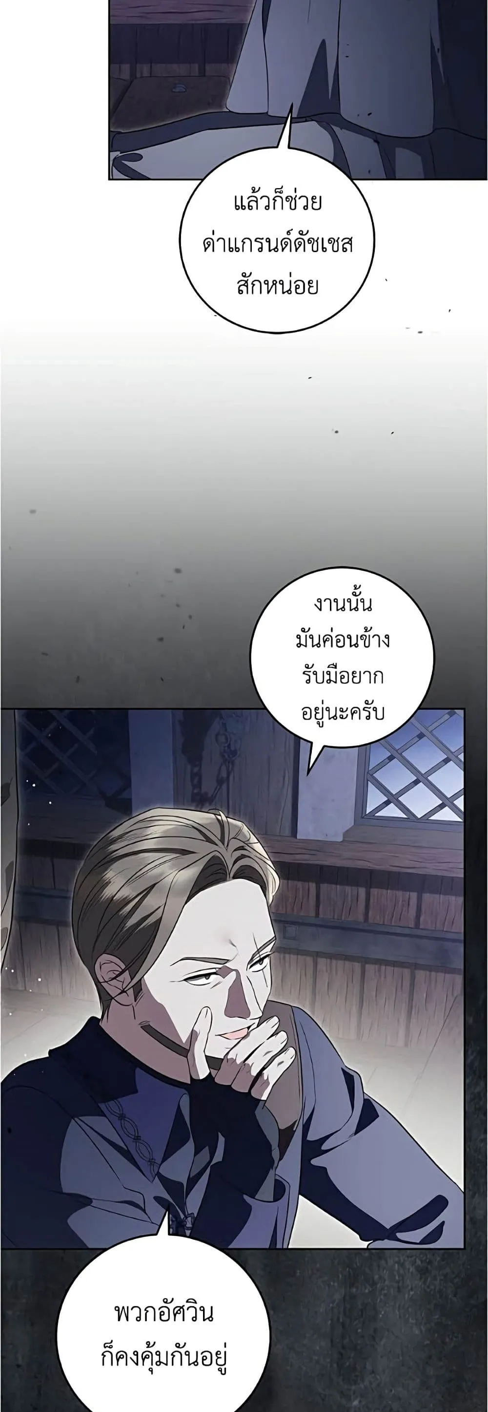 Manga-lc-com อ่านมังงะ อ่านการ์ตูน ออนไลน์ ฟรี Born to Be the Grand Duchess – แกรนด์ดัชเชสล็อกมง ตอนที่ 1 2 3 4 5 6 7 8 9 10 11 12 13 14 ฟรี ไม่มีโฆษณา Manga-lc - อ่าน มังงะ อ่าน การ์ตูน ออนไลน์ อ่านมังงะ ฟรี