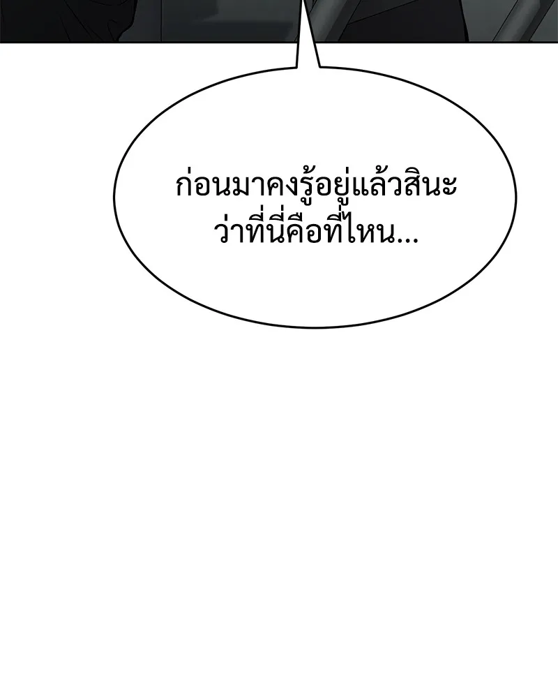 แบคXX ตอนที่ 63 รูปที่ 76