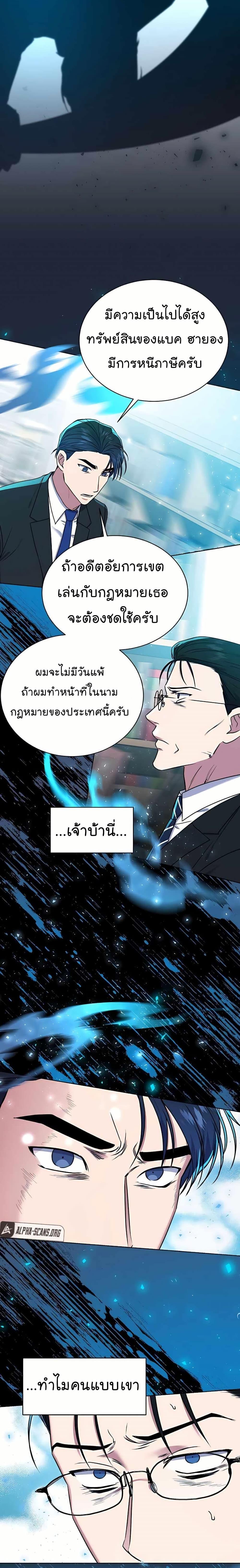 Manga-lc-com อ่านมังงะ อ่านการ์ตูน ออนไลน์ ฟรี National Tax Service Thug ตอนที่ 1 2 3 4 5 6 7 8 9 10 11 12 13 14 ฟรี ไม่มีโฆษณา Manga-lc - อ่าน มังงะ อ่าน การ์ตูน ออนไลน์ อ่านมังงะ ฟรี
