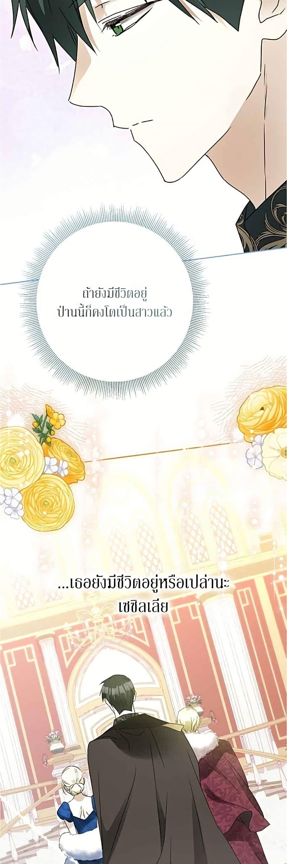Manga-lc-com อ่านมังงะ อ่านการ์ตูน ออนไลน์ ฟรี Became the Duke’s Male Servant ตอนที่ 1 2 3 4 5 6 7 8 9 10 11 12 13 14 ฟรี ไม่มีโฆษณา Manga-lc - อ่าน มังงะ อ่าน การ์ตูน ออนไลน์ อ่านมังงะ ฟรี
