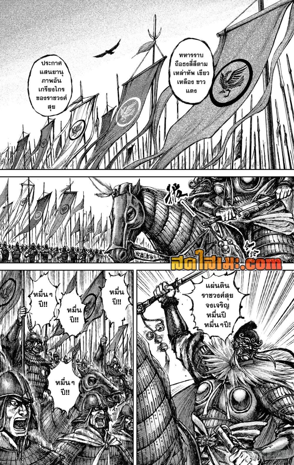 Manga-lc-com อ่านมังงะ อ่านการ์ตูน ออนไลน์ ฟรี Blades of the Guardians ตอนที่ 1 2 3 4 5 6 7 8 9 10 11 12 13 14 ฟรี ไม่มีโฆษณา Manga-lc - อ่าน มังงะ อ่าน การ์ตูน ออนไลน์ อ่านมังงะ ฟรี