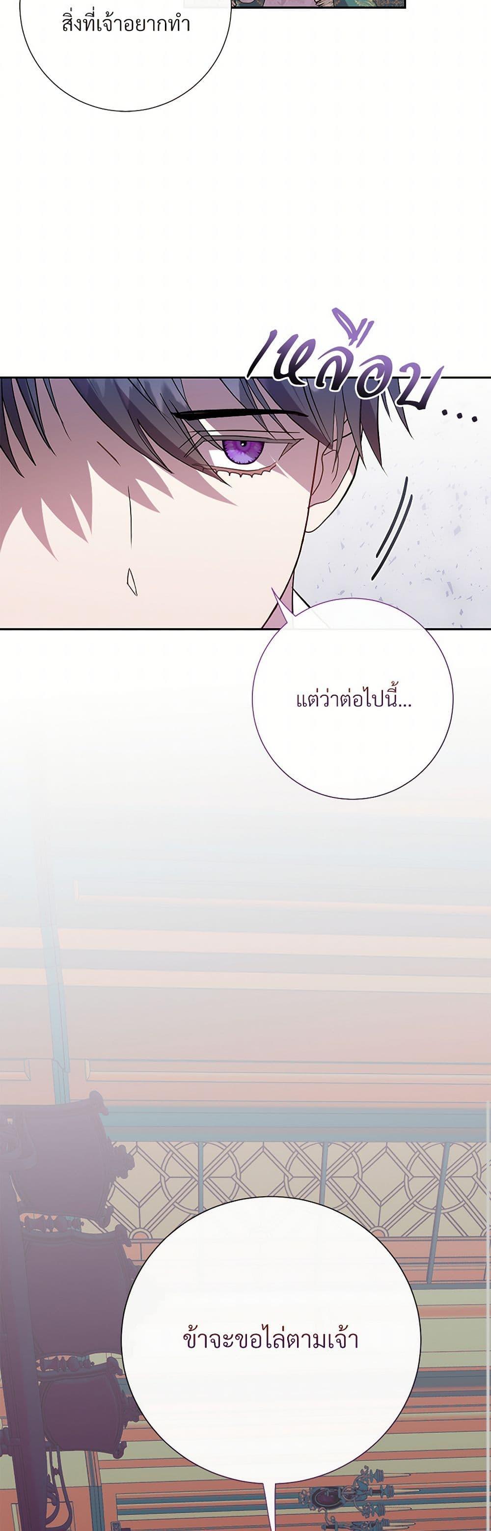 Manga-lc-com อ่านมังงะ อ่านการ์ตูน ออนไลน์ ฟรี Please Don’t Eat Me! ตอนที่ 1 2 3 4 5 6 7 8 9 10 11 12 13 14 ฟรี ไม่มีโฆษณา Manga-lc - อ่าน มังงะ อ่าน การ์ตูน ออนไลน์ อ่านมังงะ ฟรี