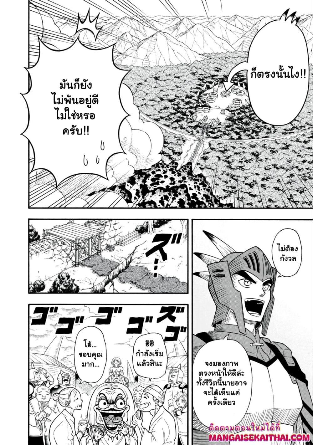 Manga-lc-com อ่านมังงะ อ่านการ์ตูน ออนไลน์ ฟรี Boku igai Zennin Tenseisha ka yo! ตอนที่ 1 2 3 4 5 6 7 8 9 10 11 12 13 14 ฟรี ไม่มีโฆษณา Manga-lc - อ่าน มังงะ อ่าน การ์ตูน ออนไลน์ อ่านมังงะ ฟรี