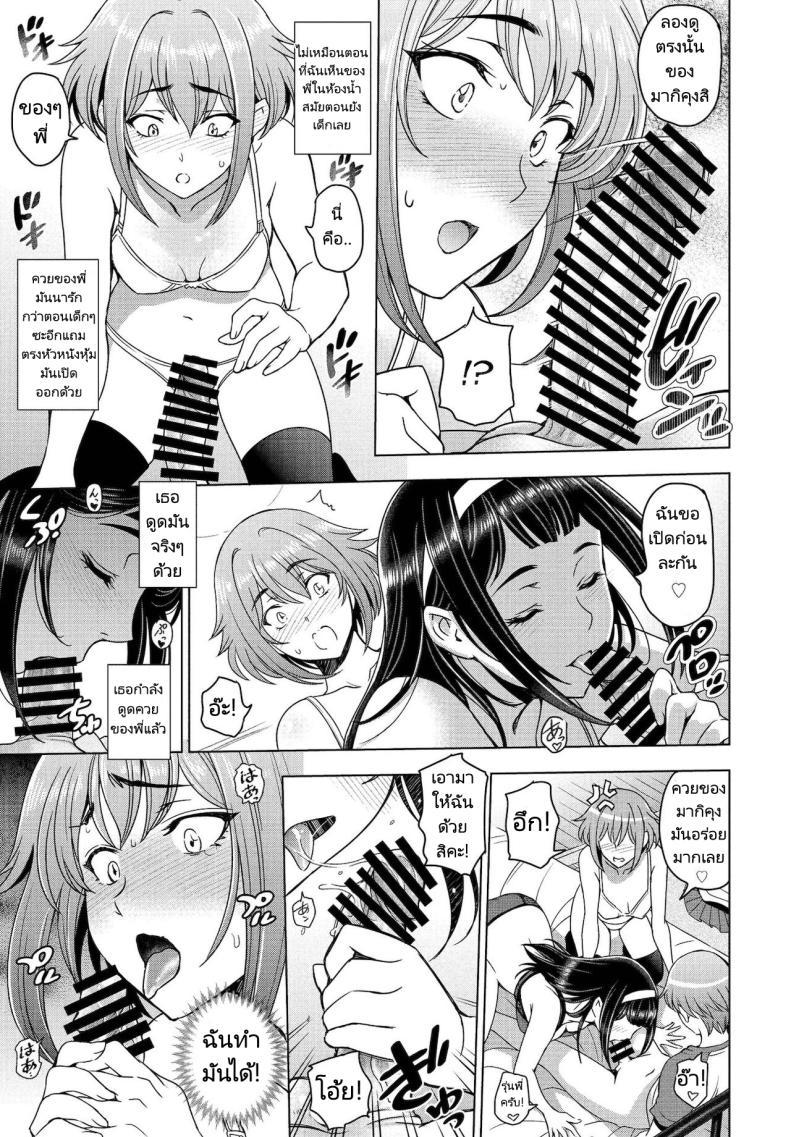 Doujin-Lc- อ่าน โดจิน มังฮวา เกาหลี ญี่ปุ่น จีน แปลไทย น้องสาวซึนเดเระกับรุ่นพี่ของผม [Sena Youtarou] Imouto to Senpai to (COMIC Penguin Club 2021-12) ตอนที่ 1 2 3 4 5 6 7 8 9 10 11 12 13 14 ฟรี ไม่มีโฆษณา อ่าน โดจิน Manhwa เกาหลี ญี่ปุ่น จีน เรามีครบ คัดมาให้เน้นๆ โดจิน 18+ รับประกันความฟินโดย  Doujin Lc