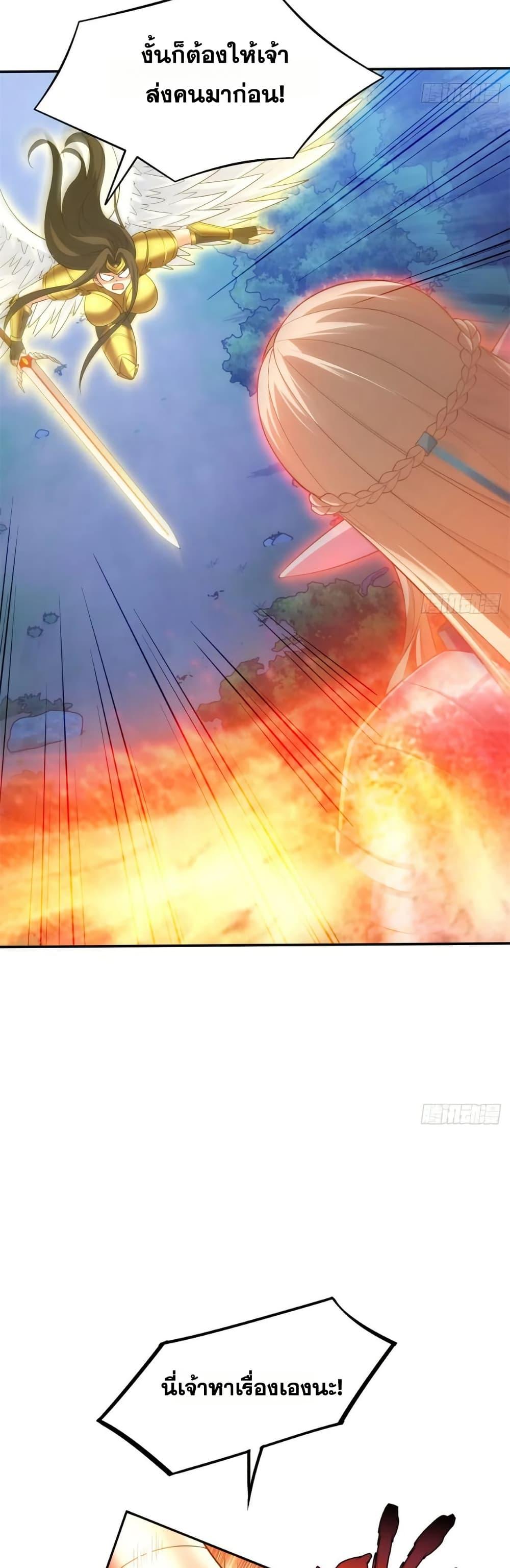 Manga-lc-com อ่านมังงะ อ่านการ์ตูน ออนไลน์ ฟรี The Beta Server For A Thousand Years ตอนที่ 1 2 3 4 5 6 7 8 9 10 11 12 13 14 ฟรี ไม่มีโฆษณา Manga-lc - อ่าน มังงะ อ่าน การ์ตูน ออนไลน์ อ่านมังงะ ฟรี