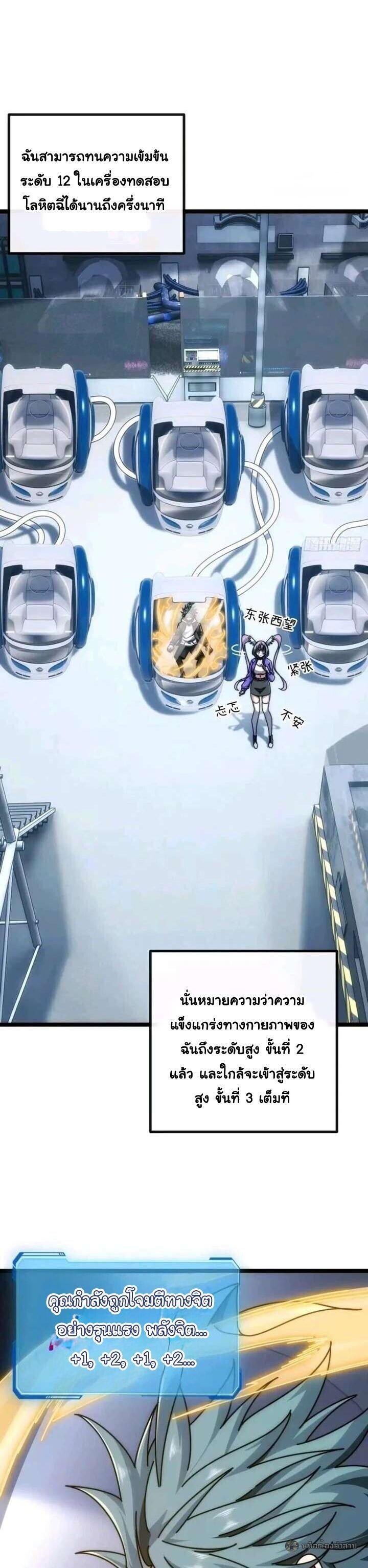 Manga-lc-com อ่านมังงะ อ่านการ์ตูน ออนไลน์ ฟรี Infinite Evolution From Zero ตอนที่ 1 2 3 4 5 6 7 8 9 10 11 12 13 14 ฟรี ไม่มีโฆษณา Manga-lc - อ่าน มังงะ อ่าน การ์ตูน ออนไลน์ อ่านมังงะ ฟรี