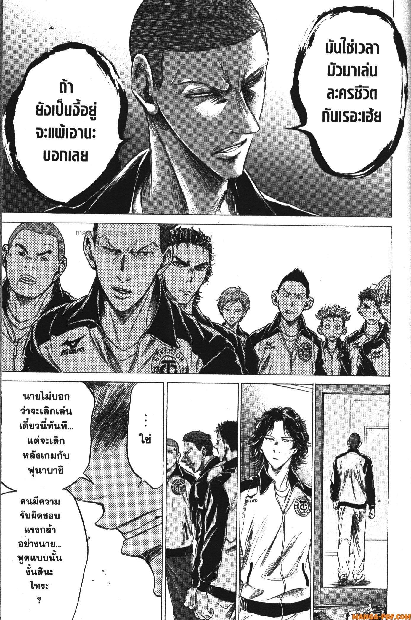 Manga-lc-com อ่านมังงะ อ่านการ์ตูน ออนไลน์ ฟรี Ao Ashi แข้งเด็กหัวใจนักสู้ ตอนที่ 1 2 3 4 5 6 7 8 9 10 11 12 13 14 ฟรี ไม่มีโฆษณา Manga-lc - อ่าน มังงะ อ่าน การ์ตูน ออนไลน์ อ่านมังงะ ฟรี