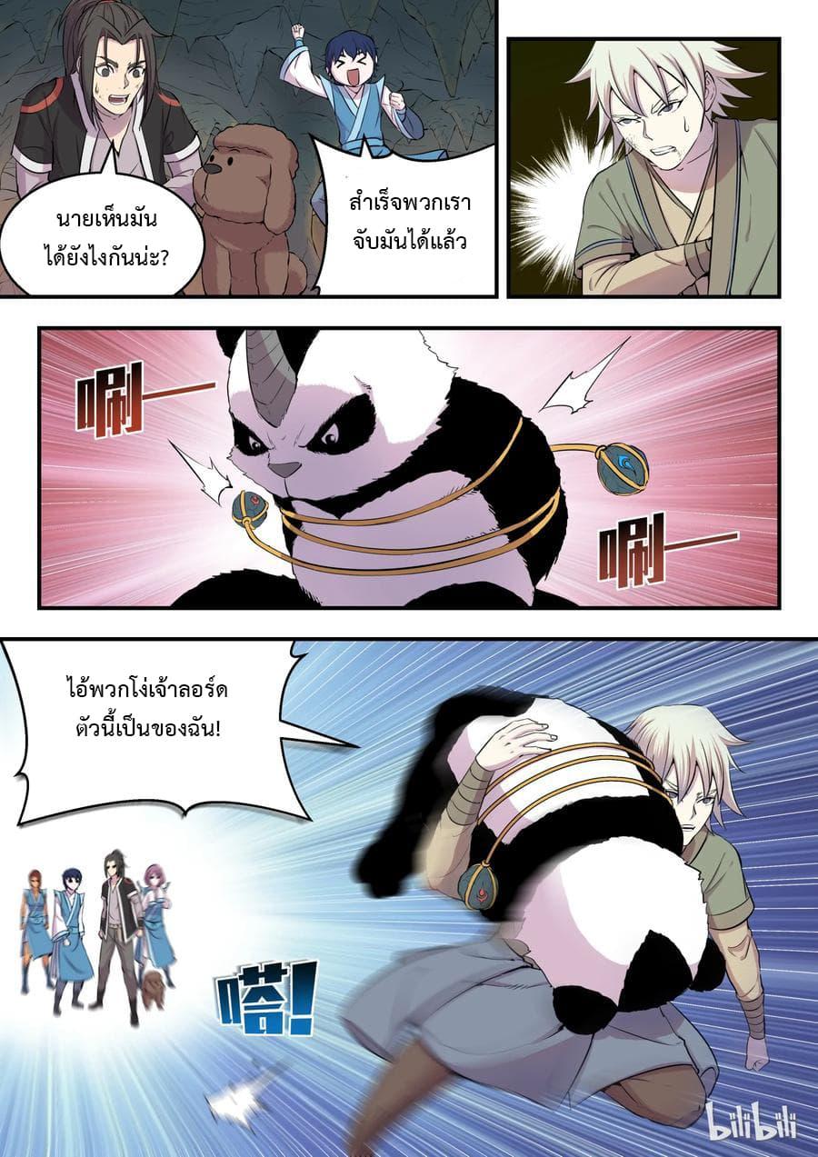 Manga-lc-com อ่านมังงะ อ่านการ์ตูน ออนไลน์ ฟรี King of Spirit Beast ตอนที่ 1 2 3 4 5 6 7 8 9 10 11 12 13 14 ฟรี ไม่มีโฆษณา Manga-lc - อ่าน มังงะ อ่าน การ์ตูน ออนไลน์ อ่านมังงะ ฟรี