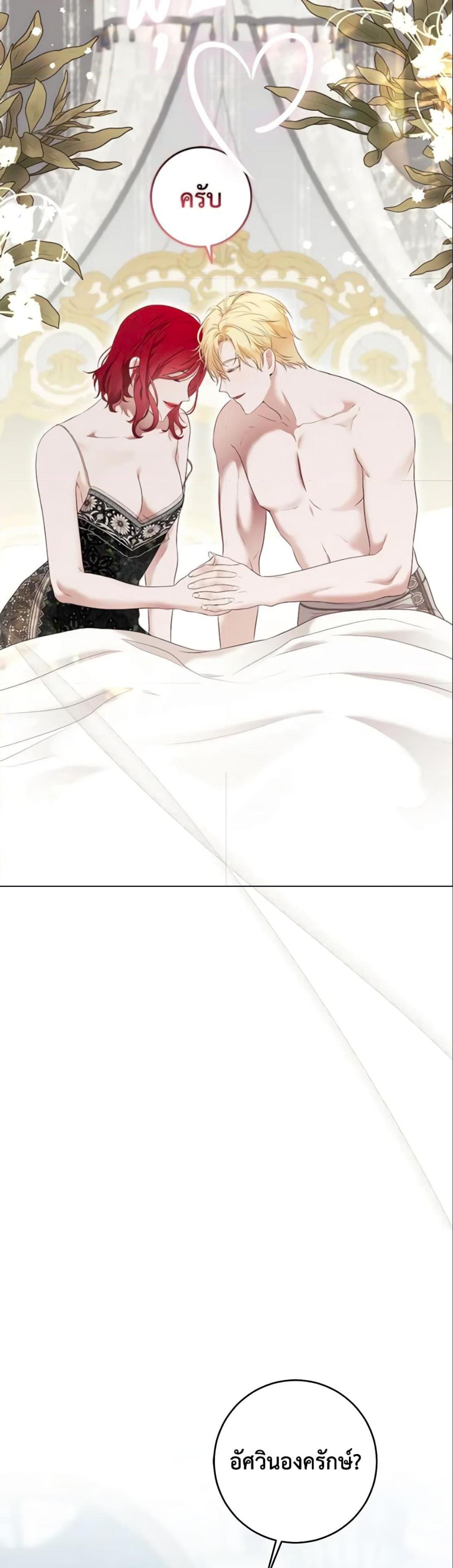 Manga-lc-com อ่านมังงะ อ่านการ์ตูน ออนไลน์ ฟรี I Fell into a Reverse Harem Game! ตอนที่ 1 2 3 4 5 6 7 8 9 10 11 12 13 14 ฟรี ไม่มีโฆษณา Manga-lc - อ่าน มังงะ อ่าน การ์ตูน ออนไลน์ อ่านมังงะ ฟรี