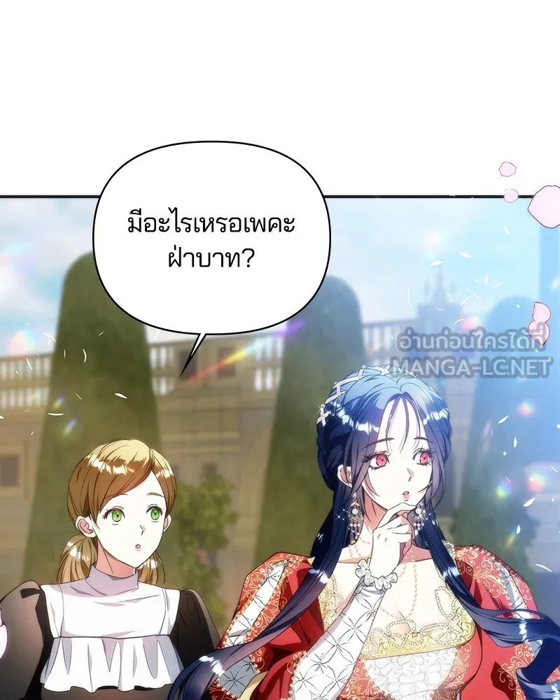 คนรักตายกลายเป็นทรราช ตอนที่ 28 รูปที่ 87