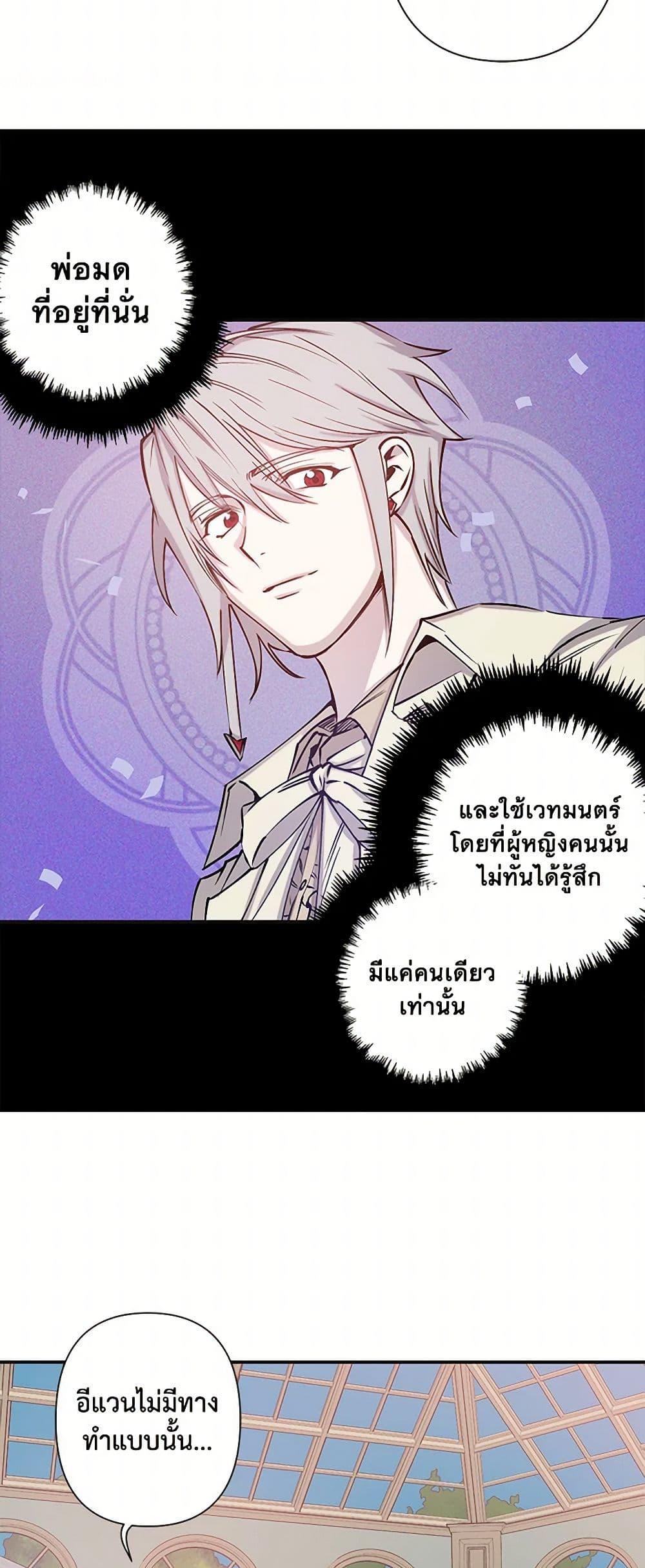 Manga-lc-com อ่านมังงะ อ่านการ์ตูน ออนไลน์ ฟรี Revenge Wedding ตอนที่ 1 2 3 4 5 6 7 8 9 10 11 12 13 14 ฟรี ไม่มีโฆษณา Manga-lc - อ่าน มังงะ อ่าน การ์ตูน ออนไลน์ อ่านมังงะ ฟรี
