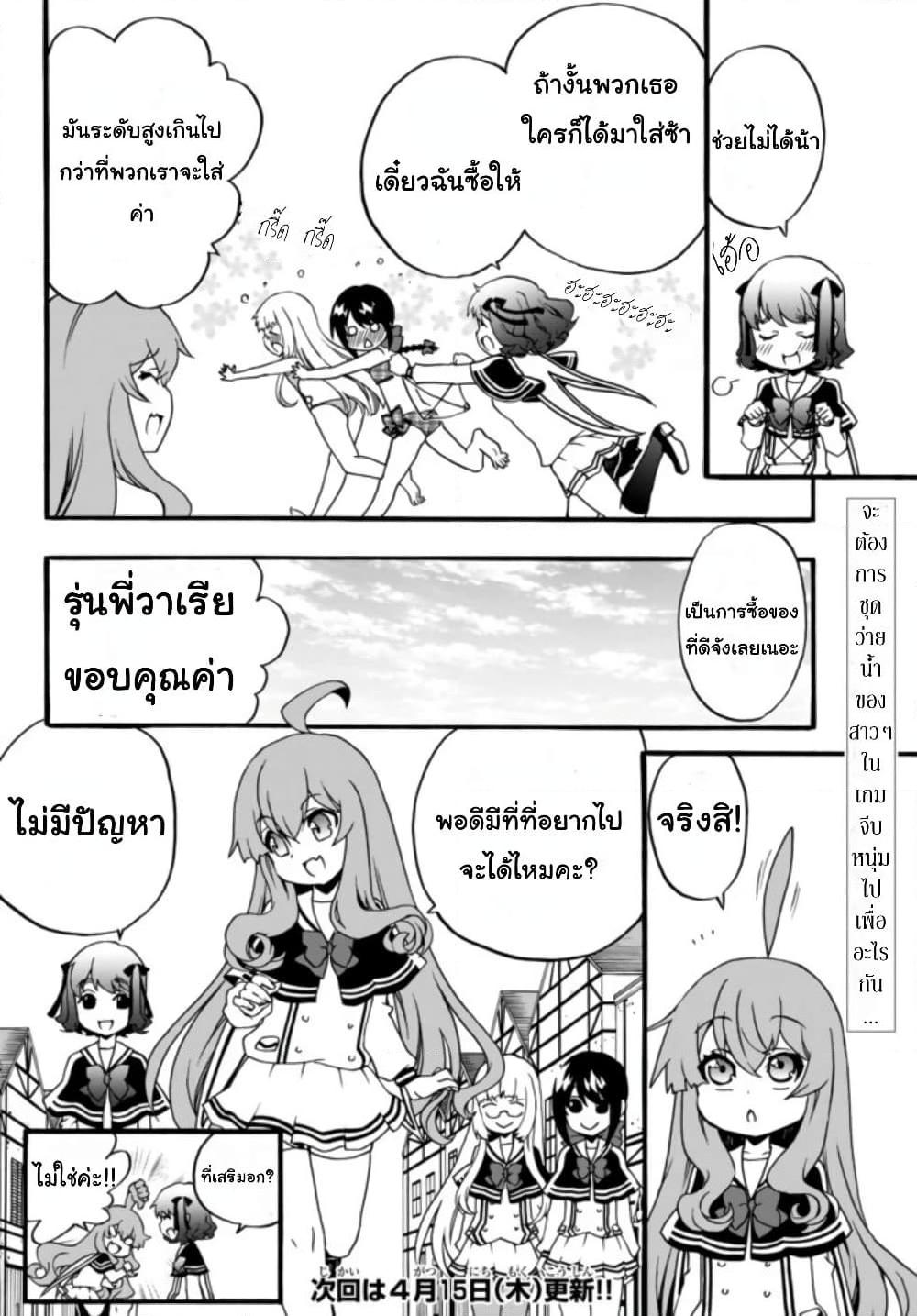 Manga-lc-com อ่านมังงะ อ่านการ์ตูน ออนไลน์ ฟรี The Villainess Will Crush Her Destruction End Through Modern Firepower โลลิปืนดุ ตอนที่ 1 2 3 4 5 6 7 8 9 10 11 12 13 14 ฟรี ไม่มีโฆษณา Manga-lc - อ่าน มังงะ อ่าน การ์ตูน ออนไลน์ อ่านมังงะ ฟรี