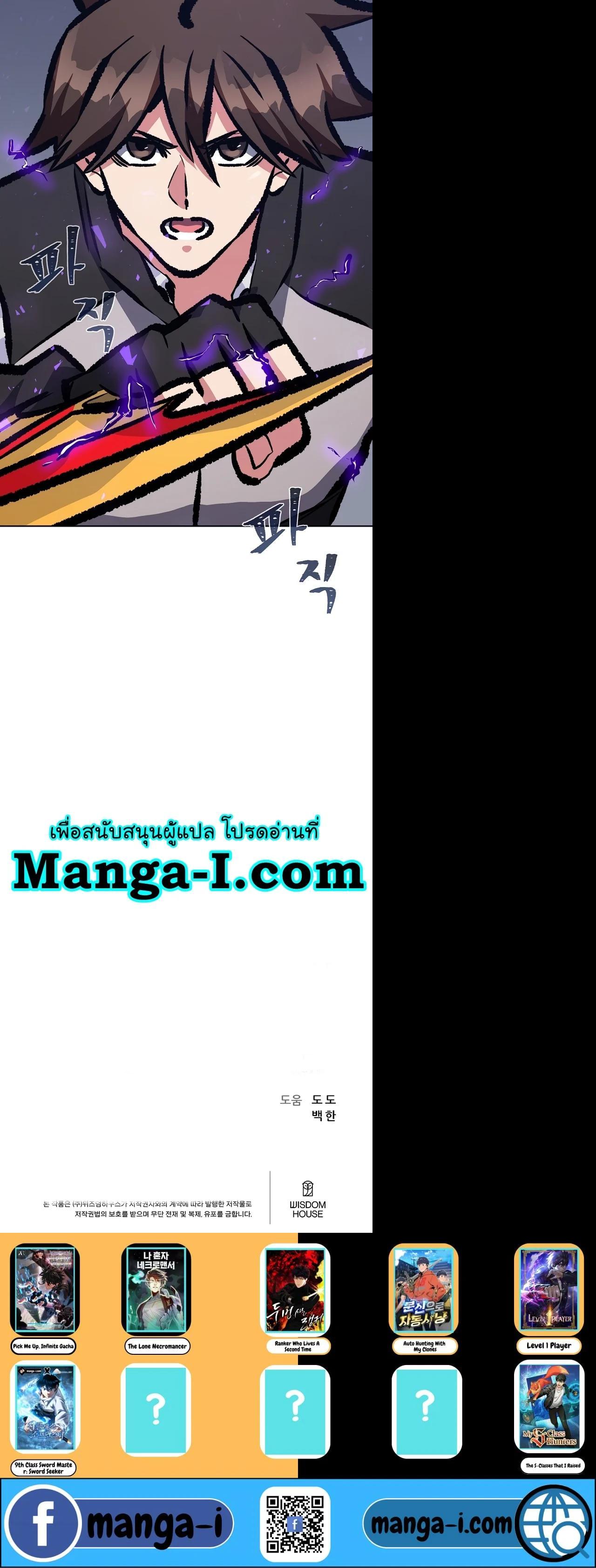 Manga-lc-com อ่านมังงะ อ่านการ์ตูน ออนไลน์ ฟรี Level 1 Player ตอนที่ 1 2 3 4 5 6 7 8 9 10 11 12 13 14 ฟรี ไม่มีโฆษณา Manga-lc - อ่าน มังงะ อ่าน การ์ตูน ออนไลน์ อ่านมังงะ ฟรี