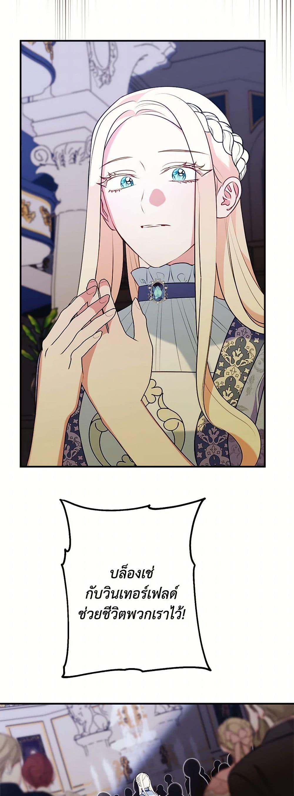 Manga-lc-com อ่านมังงะ อ่านการ์ตูน ออนไลน์ ฟรี The Raven Duchess ตอนที่ 1 2 3 4 5 6 7 8 9 10 11 12 13 14 ฟรี ไม่มีโฆษณา Manga-lc - อ่าน มังงะ อ่าน การ์ตูน ออนไลน์ อ่านมังงะ ฟรี