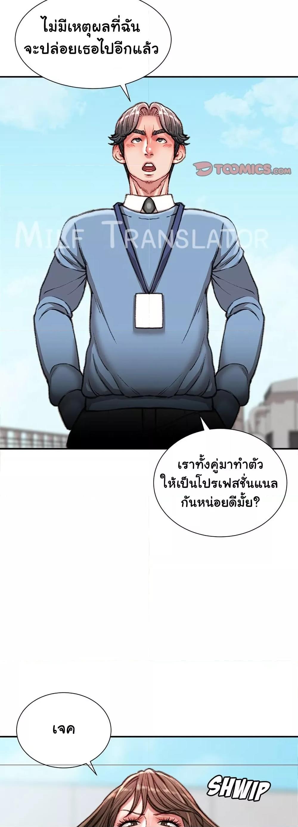 Doujin-Lc- อ่าน โดจิน มังฮวา เกาหลี ญี่ปุ่น จีน แปลไทย Distractions ตอนที่ 1 2 3 4 5 6 7 8 9 10 11 12 13 14 ฟรี ไม่มีโฆษณา อ่าน โดจิน Manhwa เกาหลี ญี่ปุ่น จีน เรามีครบ คัดมาให้เน้นๆ โดจิน 18+ รับประกันความฟินโดย  Doujin Lc