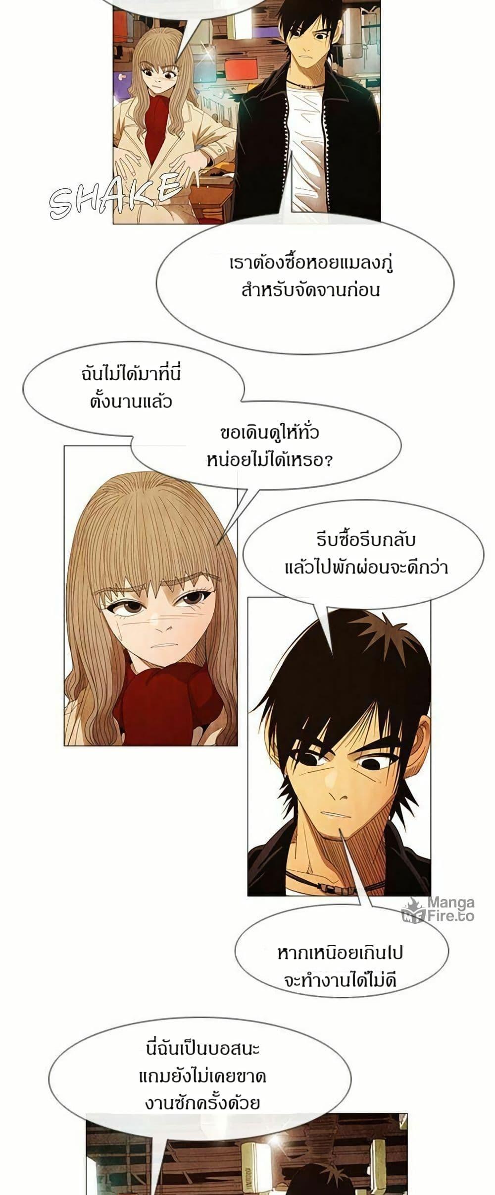 Manga-lc-com อ่านมังงะ อ่านการ์ตูน ออนไลน์ ฟรี Michelin Star ตอนที่ 1 2 3 4 5 6 7 8 9 10 11 12 13 14 ฟรี ไม่มีโฆษณา Manga-lc - อ่าน มังงะ อ่าน การ์ตูน ออนไลน์ อ่านมังงะ ฟรี