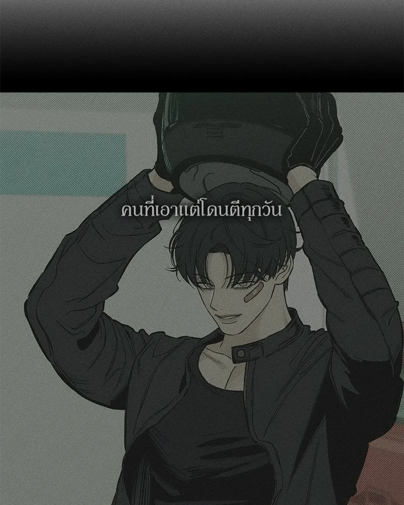 บุปผารุ่มราคะ ตอนที่ 87 รูปที่ 44