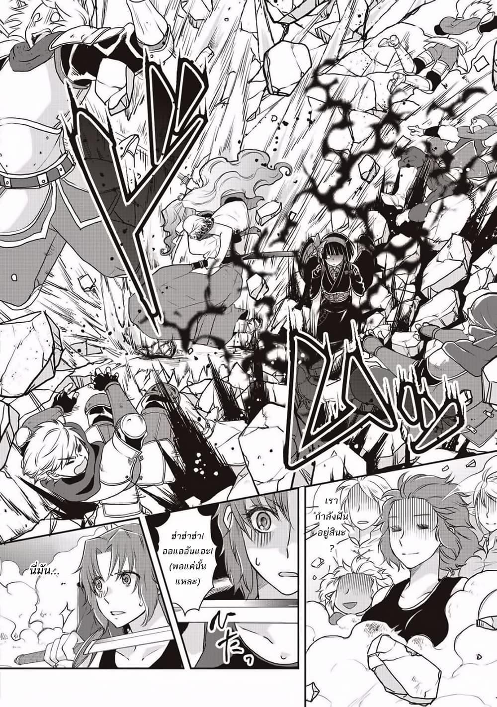 Manga-lc-com อ่านมังงะ อ่านการ์ตูน ออนไลน์ ฟรี Tsuki ga Michibiku Isekai Douchuu ตอนที่ 1 2 3 4 5 6 7 8 9 10 11 12 13 14 ฟรี ไม่มีโฆษณา Manga-lc - อ่าน มังงะ อ่าน การ์ตูน ออนไลน์ อ่านมังงะ ฟรี