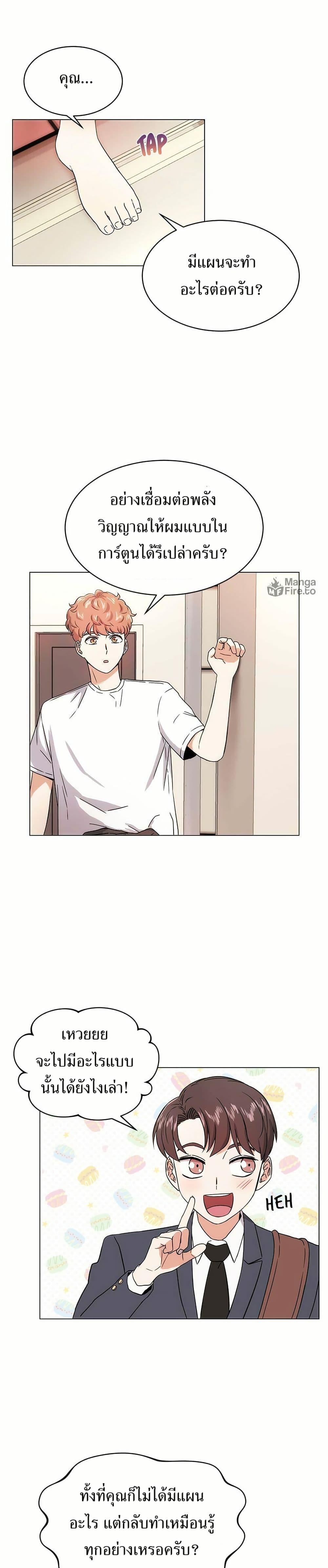 Manga-lc-com อ่านมังงะ อ่านการ์ตูน ออนไลน์ ฟรี Superstar Associate Manager ตอนที่ 1 2 3 4 5 6 7 8 9 10 11 12 13 14 ฟรี ไม่มีโฆษณา Manga-lc - อ่าน มังงะ อ่าน การ์ตูน ออนไลน์ อ่านมังงะ ฟรี