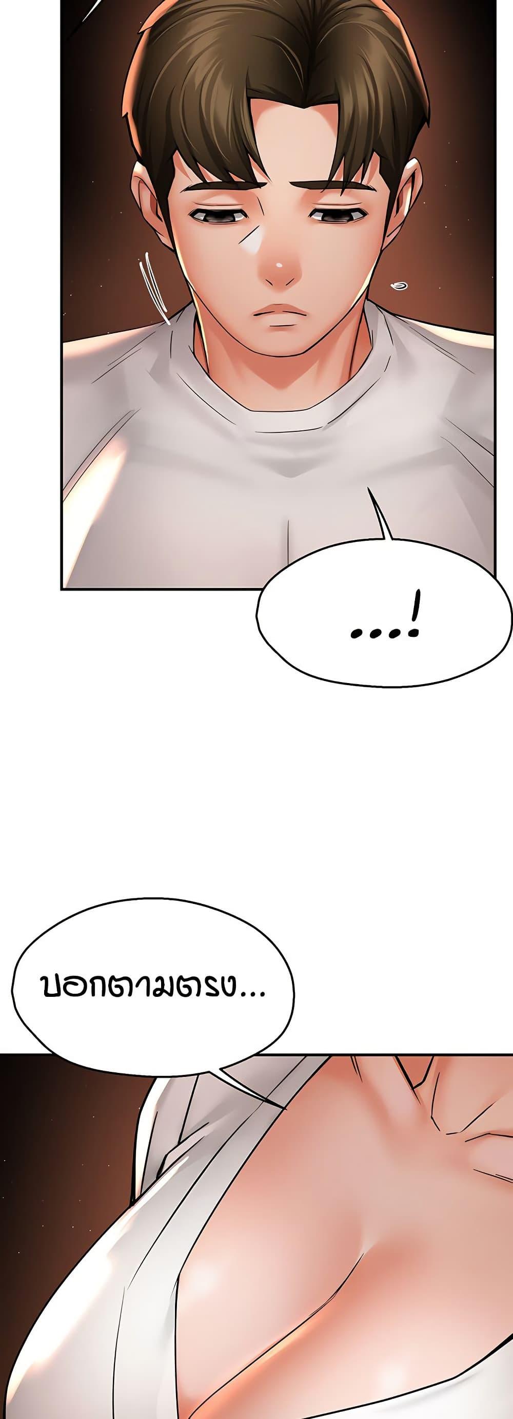 Doujin-Lc- อ่าน โดจิน มังฮวา เกาหลี ญี่ปุ่น จีน แปลไทย Yogurt Delivery Lady ตอนที่ 1 2 3 4 5 6 7 8 9 10 11 12 13 14 ฟรี ไม่มีโฆษณา อ่าน โดจิน Manhwa เกาหลี ญี่ปุ่น จีน เรามีครบ คัดมาให้เน้นๆ โดจิน 18+ รับประกันความฟินโดย  Doujin Lc