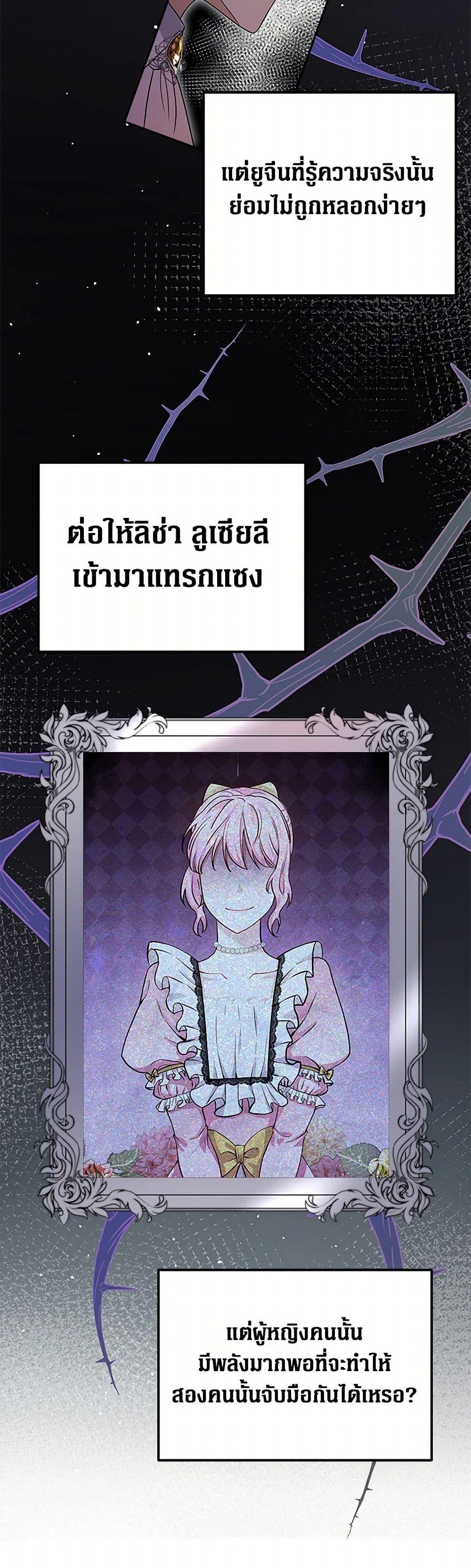 Manga-lc-com อ่านมังงะ อ่านการ์ตูน ออนไลน์ ฟรี The Villainess Once Said ตอนที่ 1 2 3 4 5 6 7 8 9 10 11 12 13 14 ฟรี ไม่มีโฆษณา Manga-lc - อ่าน มังงะ อ่าน การ์ตูน ออนไลน์ อ่านมังงะ ฟรี