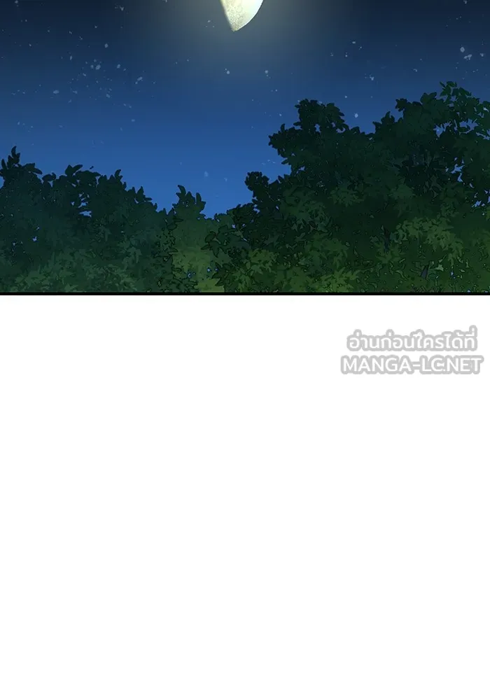 ฮันเตอร์สกิลโกง ตอนที่ 10 เหล่าอาจารย์สุดแกร่ง รูปที่ 87