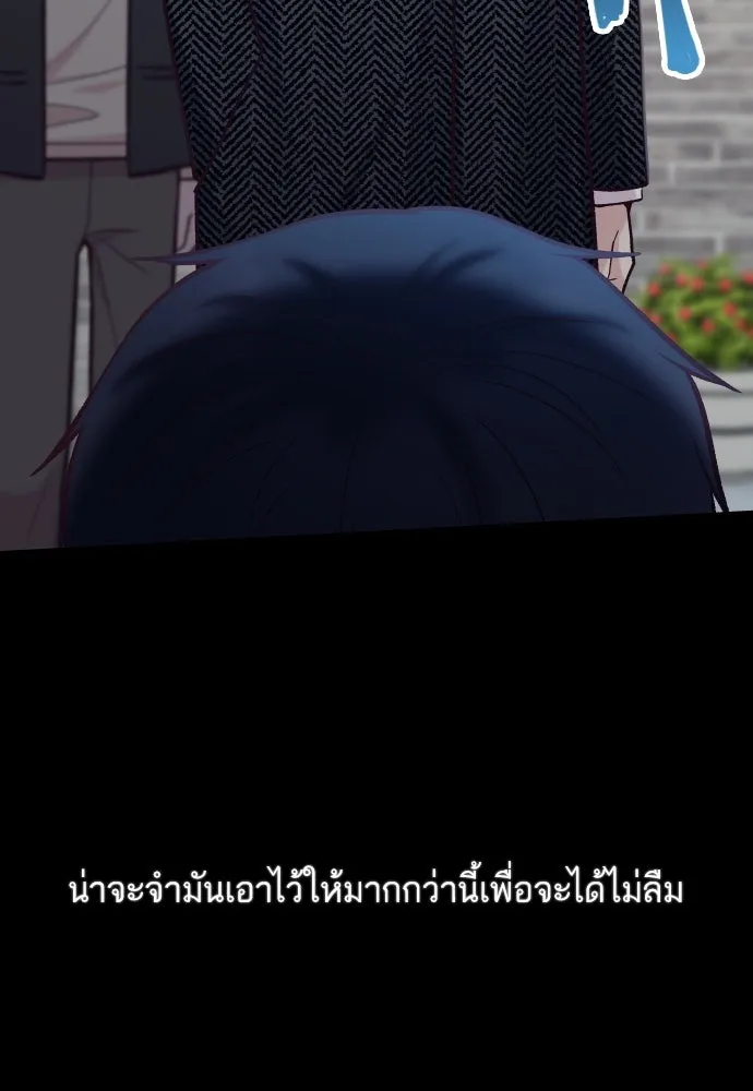 รักกันคนละครึ่งทาง ตอนที่ 38 รูปที่ 17