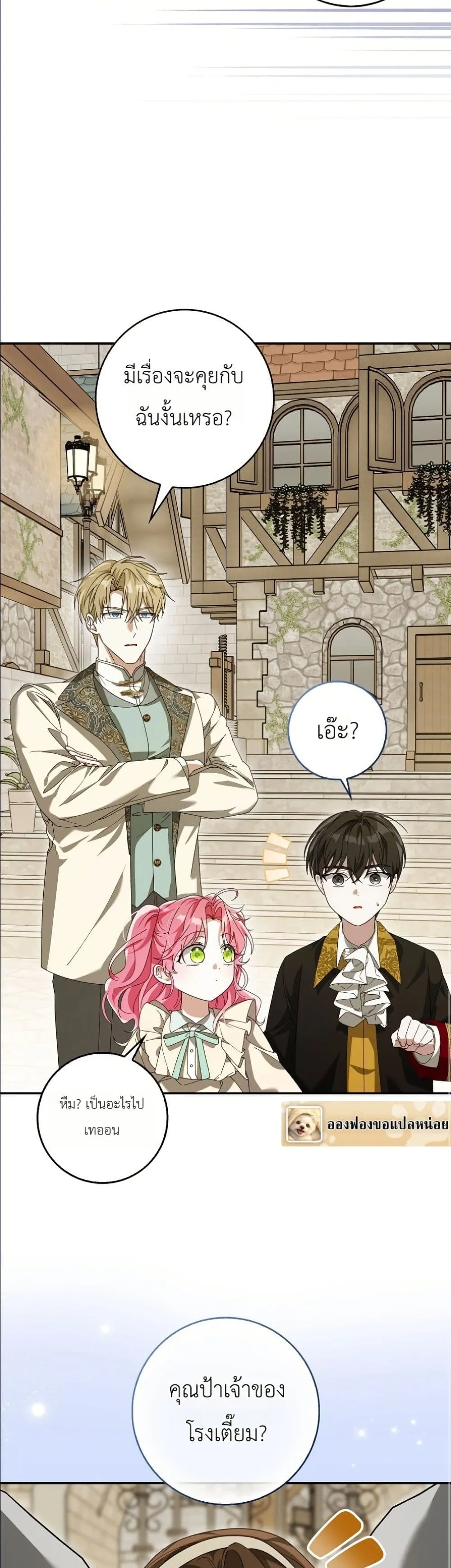 Manga-lc-com อ่านมังงะ อ่านการ์ตูน ออนไลน์ ฟรี I Will Save My Dad ตอนที่ 1 2 3 4 5 6 7 8 9 10 11 12 13 14 ฟรี ไม่มีโฆษณา Manga-lc - อ่าน มังงะ อ่าน การ์ตูน ออนไลน์ อ่านมังงะ ฟรี