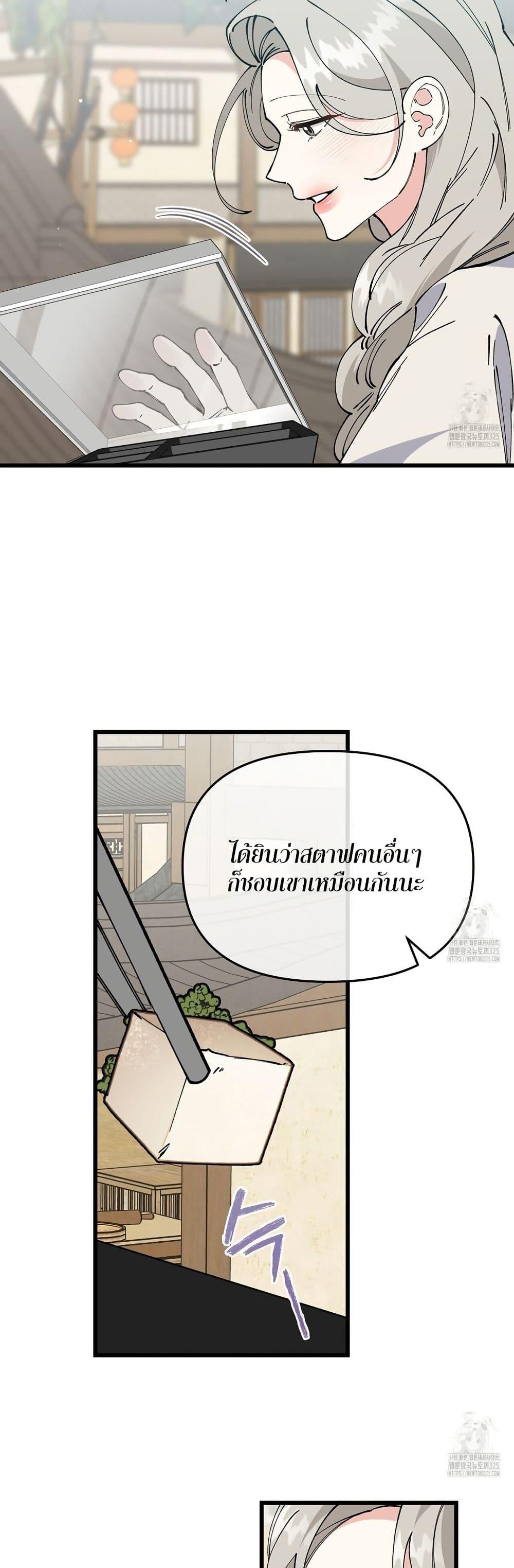 Doujin-Lc- อ่าน โดจิน มังฮวา เกาหลี ญี่ปุ่น จีน แปลไทย Nasty Fever ตอนที่ 1 2 3 4 5 6 7 8 9 10 11 12 13 14 ฟรี ไม่มีโฆษณา อ่าน โดจิน Manhwa เกาหลี ญี่ปุ่น จีน เรามีครบ คัดมาให้เน้นๆ โดจิน 18+ รับประกันความฟินโดย  Doujin Lc