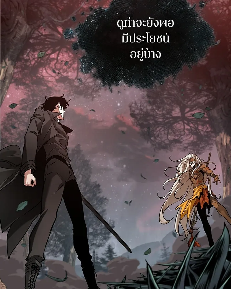 Omniscient Reader อ่านชะตาวันสิ้นโลก ตอนที่ 49 สิ่งที่ทำได้ดีที่สุด (6) รูปที่ 95